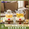 Multifunctional All-Glass Health Pot Household Split Tea Kettle Small Tea Kettle Constant Temperature Flower Teapot