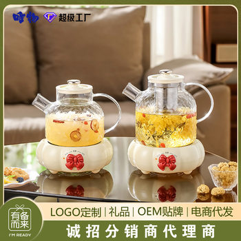Multifunctional All-Glass Health Pot Household Split Tea Kettle Small Tea Kettle Constant Temperature Flower Teapot