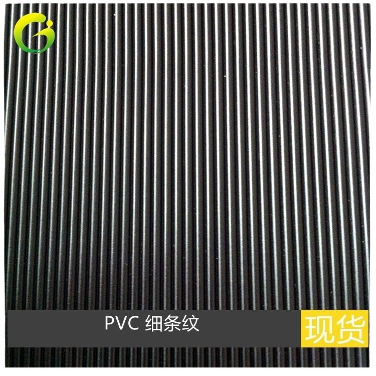 in stock Supply PVC Pinstripe Artificial Leather Scratch Resistant Straight Stripe Luggage Handbags Stationery Leather Fabric