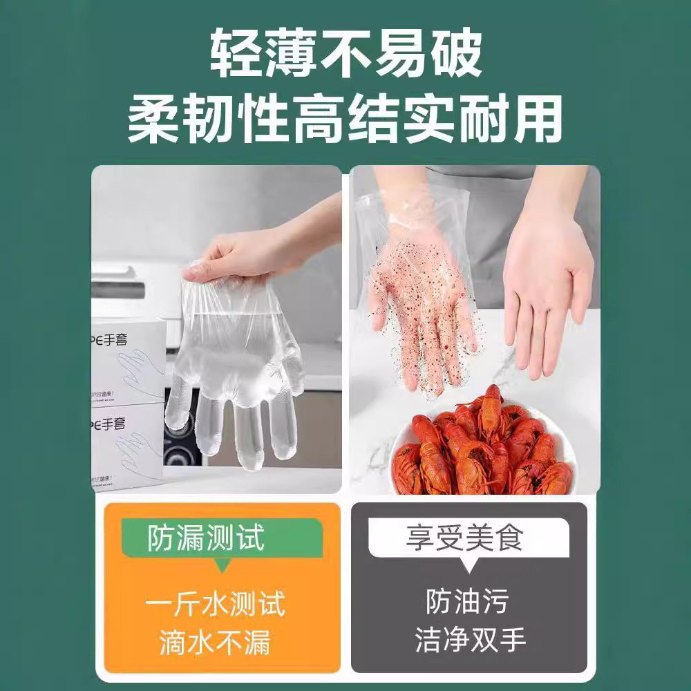 Invoicable Disposable Gloves Tpe Thickeneded Housework Kitchen Dishwashing Cleaning Hand Protection Food Grade Wholesale Anti-Oil Stain
