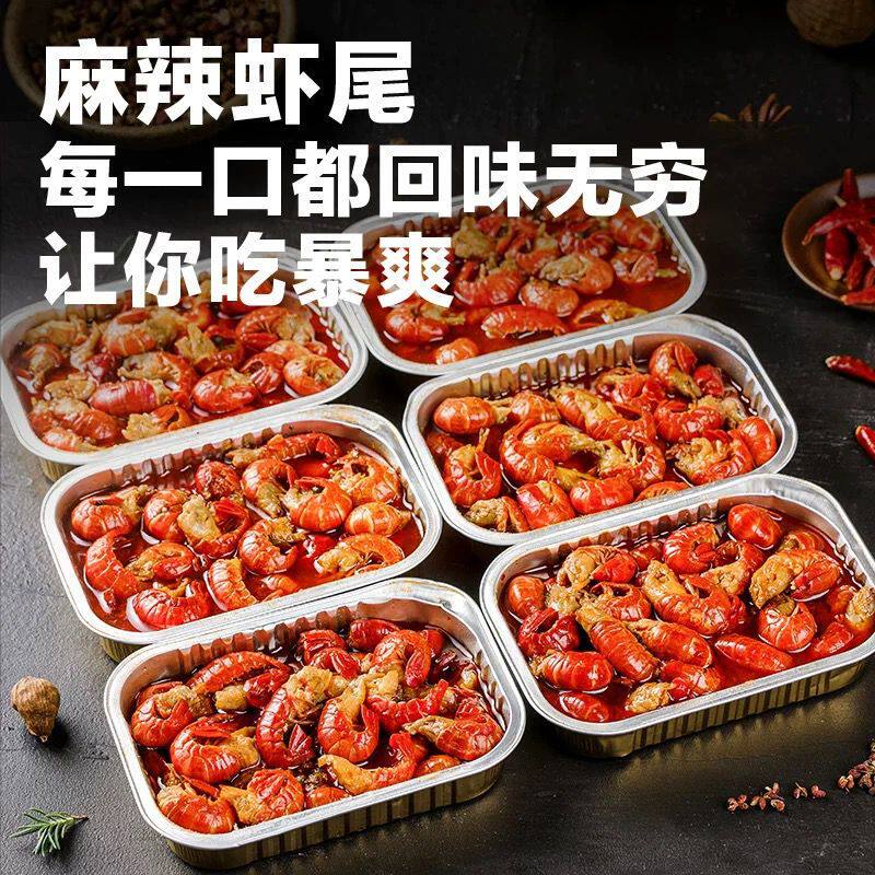 [4 Boxes/10 Boxes] Tianhai Xizang Spicy Crayfish Tail Frozen Non-Fresh Fresh Spicy Shrimp Balls