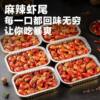 [4 Boxes/10 Boxes] Tianhai Xizang Spicy Crayfish Tail Frozen Non-Fresh Fresh Spicy Shrimp Balls