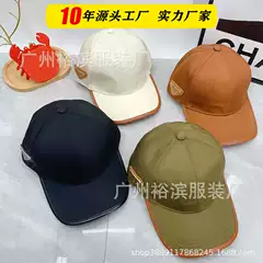 P Brand High-Version Men's Hat with Inverted Triangle Logo, Nylon Waterproof Baseball Cap, Classic Side Logo Sun Protection Snapback