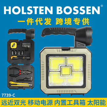 Solar Lighting Portable Light Searchlight Built-In Tool Kit Outdoor Strong Light High Power Rechargeable Emergency Light