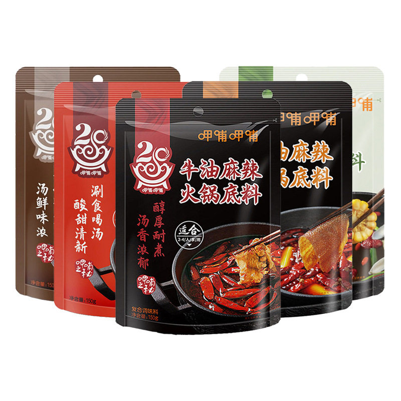 Xiabu Xiabu Hot Pot Base Material Xiabu Beef Beef Spicy Tomato Material Clear Soup and Fungus Soup Household Small Package Curry Pot Base