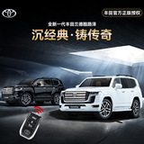 Zhiguan 1:24 авторизованная модель легкосплавного автомобиля Toyota LAND CRUSIER LC300 с имитацией звука и света рулевого управления