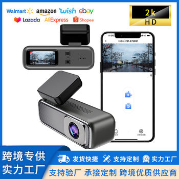 2025 New Model Driving Recorder with High-Definition Screen, Wire-Free, Integrated 1.47-Inch Screen, USB Parking Monitoring