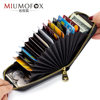 Foreign Trade Genuine Leather Multifunctional Men's Organ Card Holder Bank Card Holder Popular Card Holder Women's Exquisite Rfid Keychain