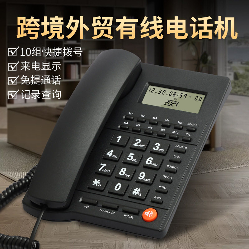 Landline Telephone Landline Telephone Landline Hotel Hotel T...