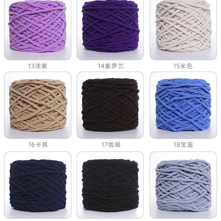 Ice Line Braided Wool 1 Ball