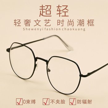 Anti-Blue Light and Anti-Radiation Computer Glasses for Men, Eye Protection, Flat Light Frames, Women's Myopia Glasses, Can Be Equipped with Trendy Degrees