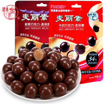 Liang Feng mailisu 30g * 24 bags full box of chocolate beans children's nostalgic snack candy [pure cocoa butter]]