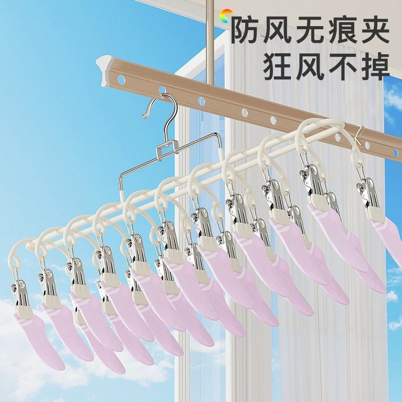 25 New Multi-Clip Sock Drying Racks Stainless Steel Household Balcony Drying Intimates Windproof Hangers Baby Socks