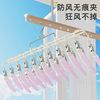 25 New Multi-Clip Sock Drying Racks Stainless Steel Household Balcony Drying Intimates Windproof Hangers Baby Socks