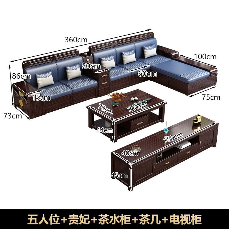 新中式紫金檀木实木沙发组合客厅家用简约小户型冬夏两用储物家具