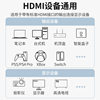 HDMI Extension Cable Version 2.1 High-Definition Cable Male to Female 8K Computer Monitor Projector Extended HDMI Cable Wholesale