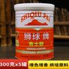Jialong lion ball brand custard powder 300g custard powder pudding powder fried paste baking egg tart pizza free shipping