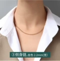 ③ Gold side chain 40 5cm