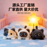 Плюшевая кукла серии healing в позе лежа, кукла-кошка, успокаивающий подарок, 30 см, прямая поставка с фабрики, кукла для трансграничного экспорта