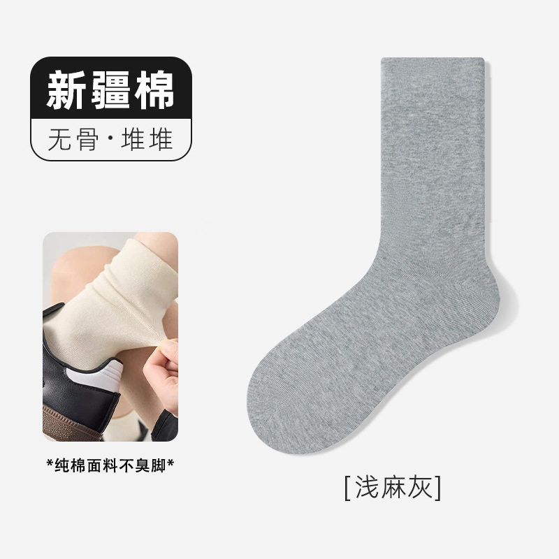 灰色袜子女纯棉无骨袜春秋款中筒袜夏季薄款月子袜配勃肯鞋堆堆袜