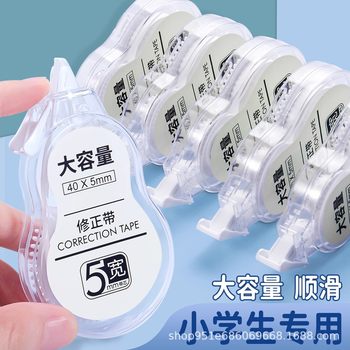 Correction Tape for Primary School Students, Correction Tape for Third Grade Junior High School Students, Correction Tape for Correcting Mistakes and Words, Simple