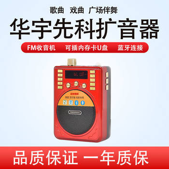 Strict selection of Bluetooth multi-function card radio singing machine large volume FM broadcasting portable loudspeaker wholesale