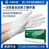 Disposable composite nitrile gloves white high elastic rubber PVC food grade synthetic nitrile gloves factory wholesale