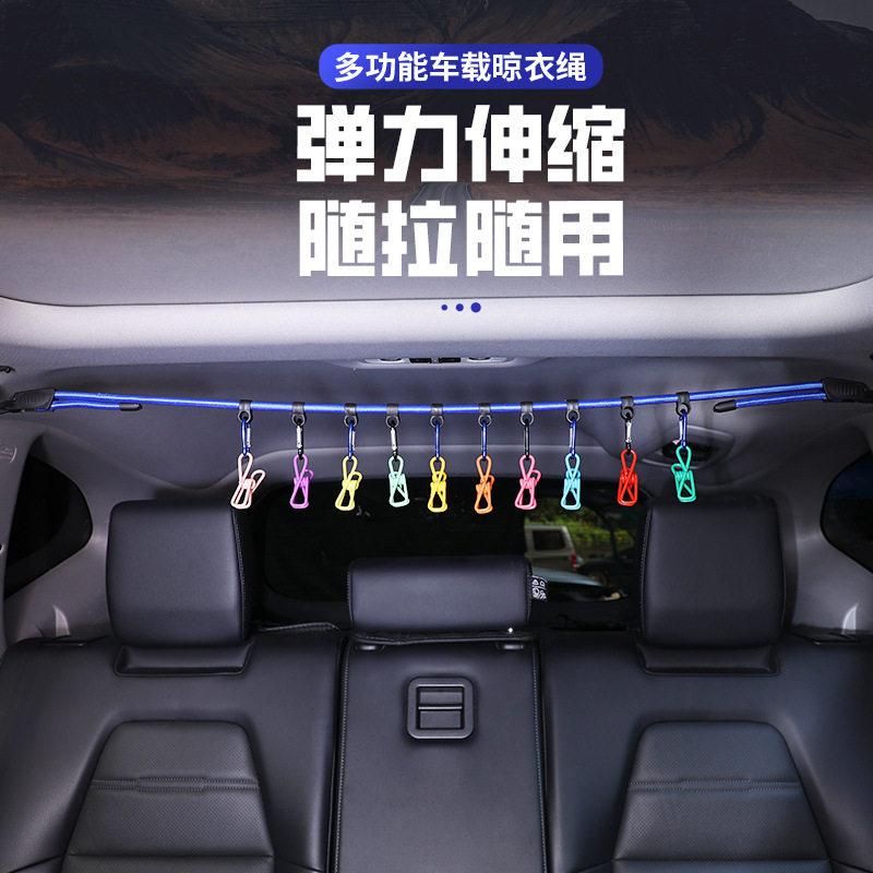 Uyuan Retractable Elastic Clothesline for Car Camping, Home Use, No-Drill Installation, Portable Clothesline