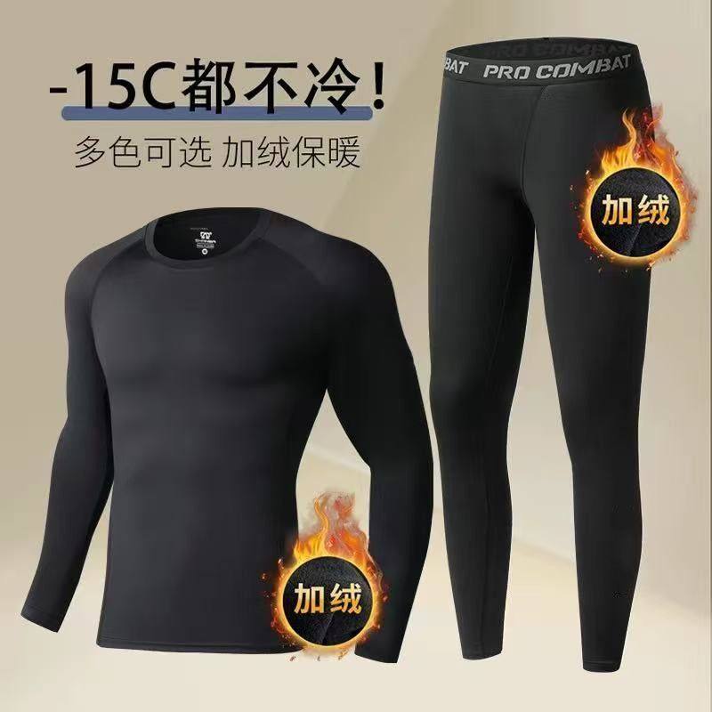 Warm Men's Suit, Tight-Fitting Fleece-Lined Warm Autumn Clothes and Long Pants, Outdoor Running Sports Quick-Drying Fitness Clothes, Autumn and Winter