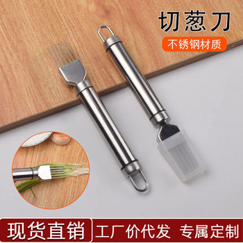 Creative Thickened Onion Knife Kitchen Onion Cutting Tool Stainless Steel Onion Cutting Onion Cutting Tool Garlic Knife Onion Cutting Tool