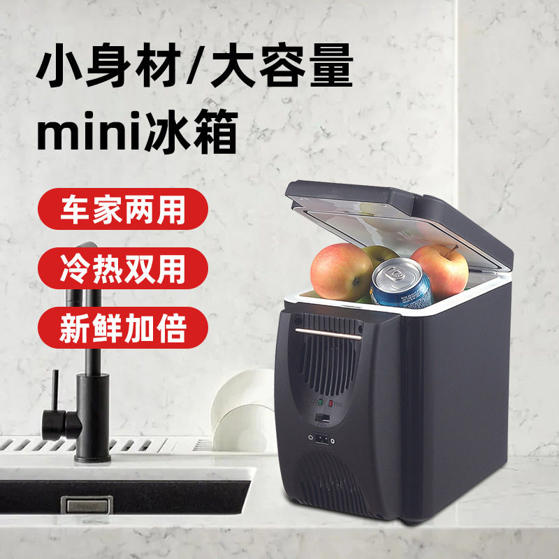 6L Convenient Car Refrigerator Small Micro Refrigeration Mini Refrigerator Car Refrigerator Bicycle Model Hot and Cold Box