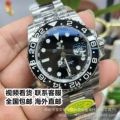 Positive c3285 all black circle