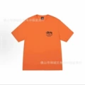 2039 orange