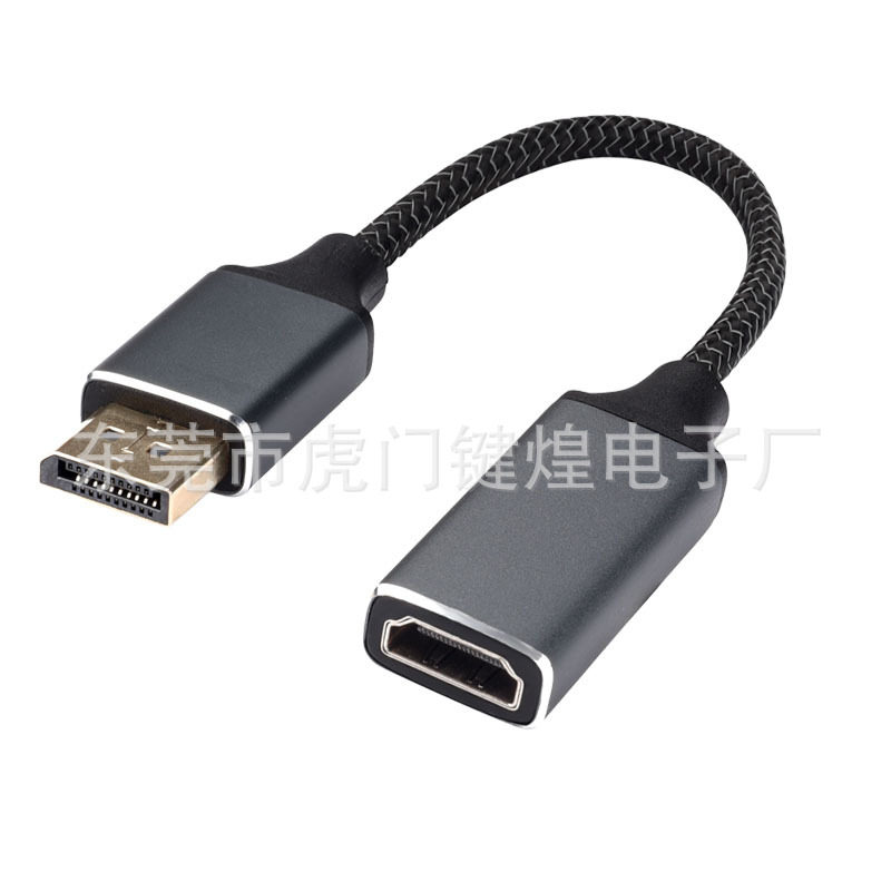 DP1.4 to HDMI2.1 version 8K HDR dp to HDMI4K120HZ 2K144HZ minidp to HDMI