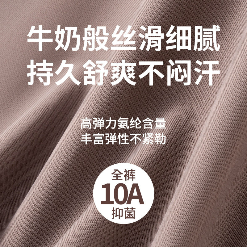 Summer Ice Silk Underwear Yoga Invisible Traceless Underwear Women's 10A Antibacterial Mulberry Silk Mid-waist Women's Briefs