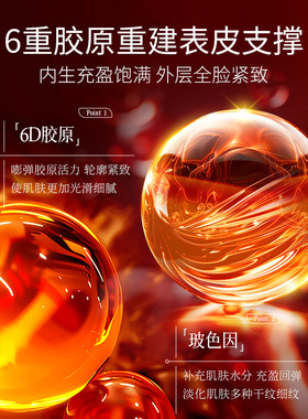 院线活性胶原蛋白冻干絮+活胶原精萃液提拉紧致抗皱淡纹保湿提亮