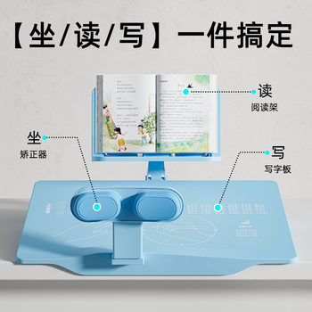 Children's Sitting Posture Corrector Gold Tilt 12 Degrees Desktop Primary School Students Writing Correction Anti-Hunchback Vision Protector
