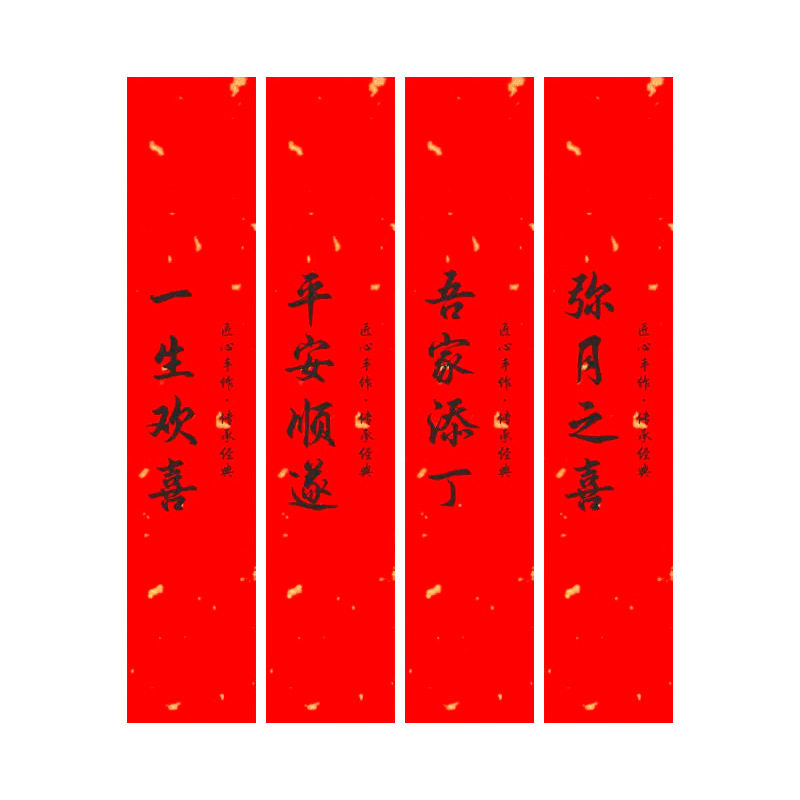 My Family Has a Happy Sticker, Customized Self-Adhesive Full Moon Gift, Souvenir Seal, Waist Seal, Production Seal, Sticker and Label