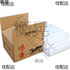Pearl Cotton Egg Tray Salted Duck Egg Courier Packaging Box Duck Egg Foam Box Anti-Fall and Shock-Proof/Hot