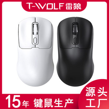 T-Wolf Lewolf Q3 Bluetooth Wireless Mouse Dual-Mode Charging 2.4g Laptop Office Mouse Mute