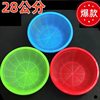 29cm Large Vegetable Basin, Rice Washing Basket, Fruit and Vegetable Basket, Conference Sales Gifts, One Yuan and Two Yuan Store Supply Wholesale