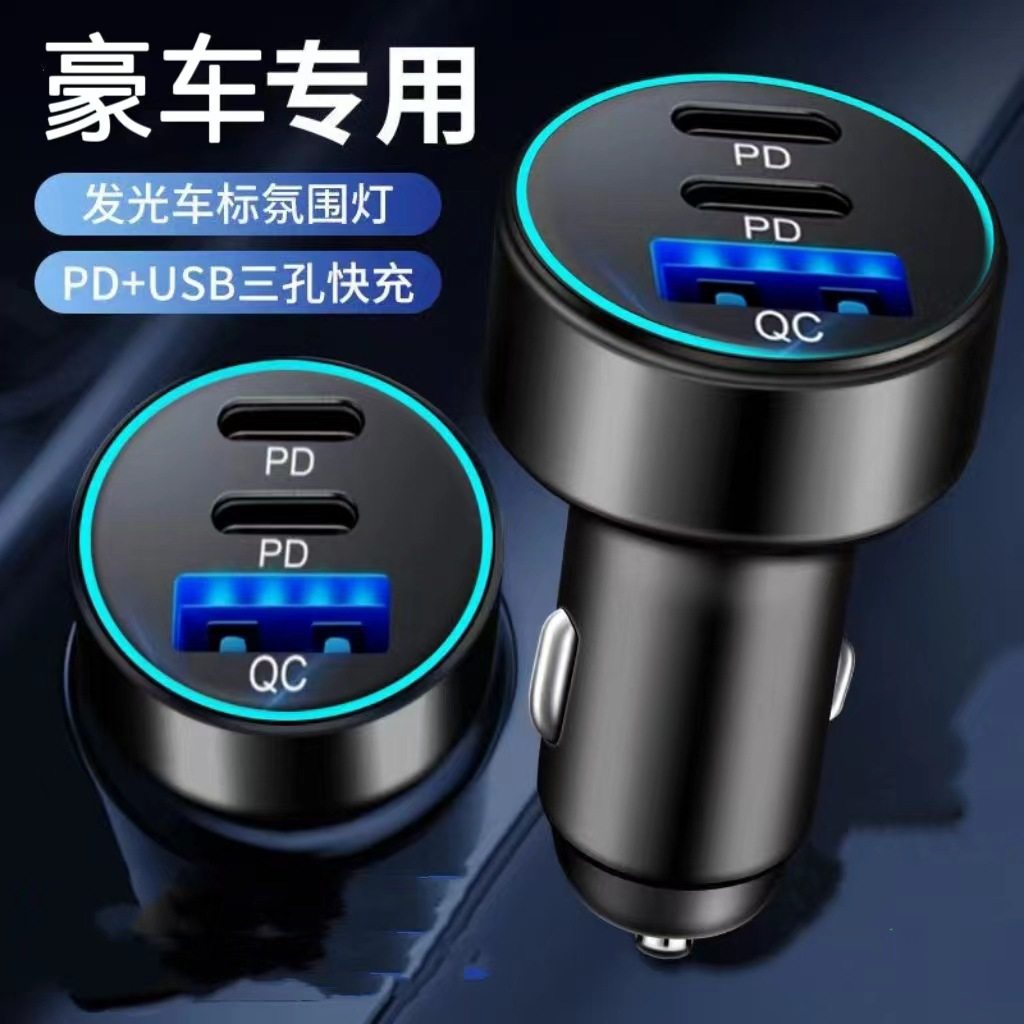Cross-Border 2C1A Car Charger Suitable for Apple 15 16 Super Fast Charging One to Three Car Charger Manufacturer 78W