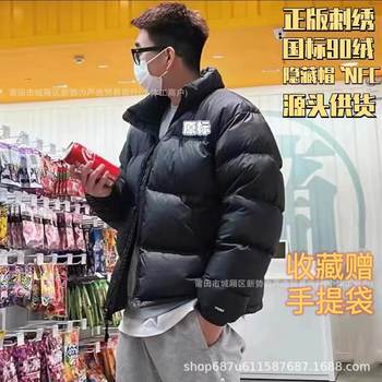 Putian High Version American Version North Face Tnf1996 down Jacket 700 Puff Men and Women Couple Outdoor Thickeneded Warm Jacket