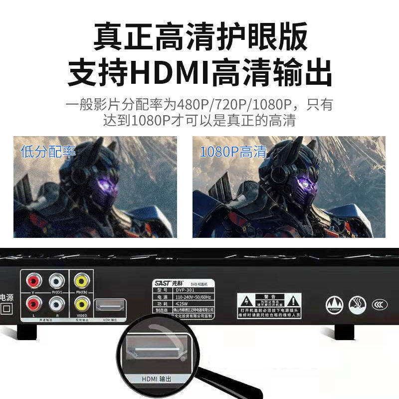 Dvd Player New Disc Player Cd Player Vcd High-Definition Multi-Function Player All-In-One Machine Factory Direct Sale
