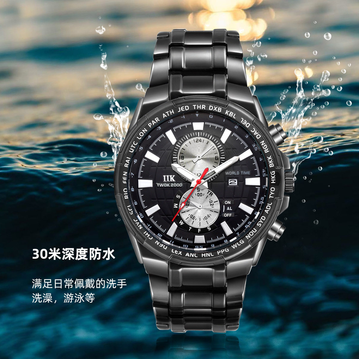 Factory direct supply men's watch sports car dial watch calendar multi-function watch Seiko watch wrist watch