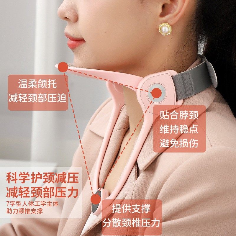 Household Neck Support to Prevent Bowing, Neck Support to Fix Forward Tilt of the Neck, Adjustable Neck Support up and down