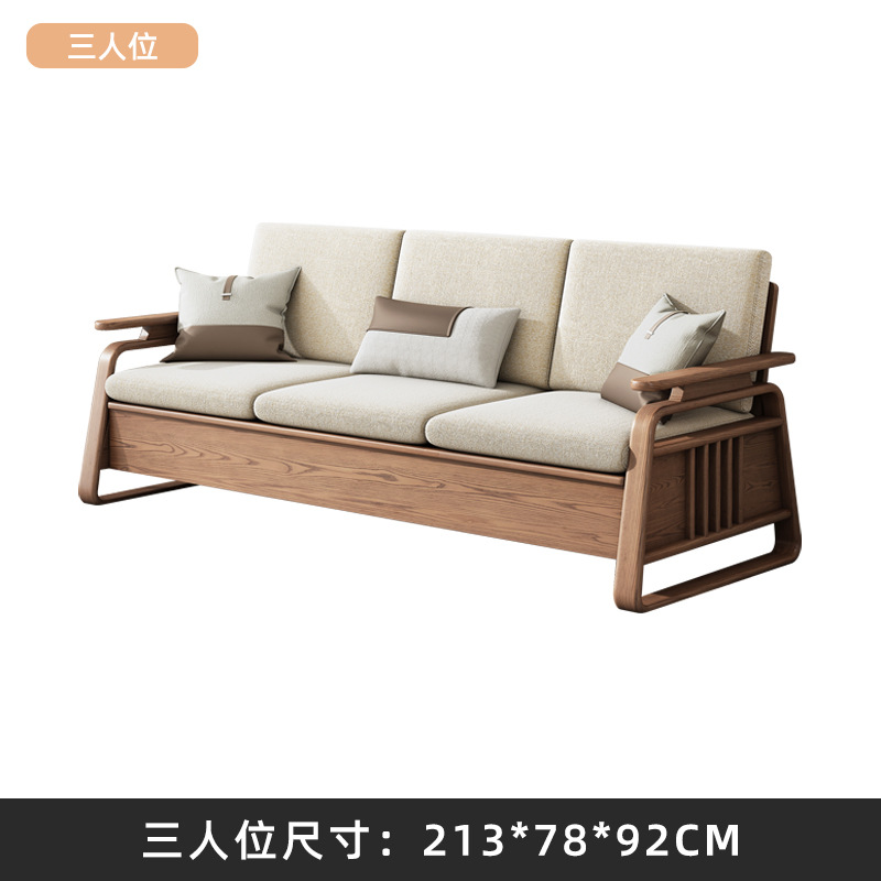 客厅实木沙发组合高箱储物沙发新中式沙发实木白蜡木沙发冬夏两用