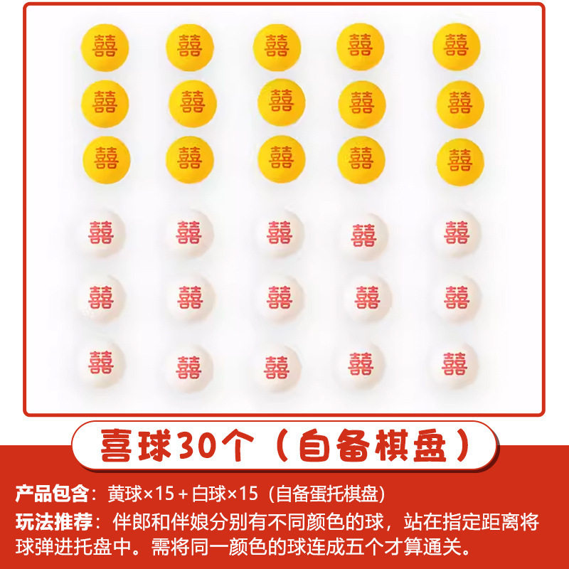 Creative Wedding Reception Props, Funny Throwing Pots, Blocking Doors, Guarantee Letters, Wedding Reception Civil Cards Package