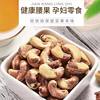 [New Arrival] Large Vietnamese Salted Peeled Purple Cashew Nuts Dried Fruit New Year's Casual Snacks Wholesale Hot Style