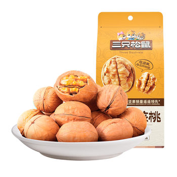 Three squirrels milk-flavored roasted walnuts 150g paper walnut thin skin daily nuts leisure nutrition snacks wholesale